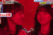 日向坂46前の『FRUITS ZIPPER』おひさまも衝撃の展開にw【千鳥の鬼レンチャン】