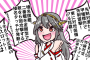 【艦これ】榛名改二乙は今までにないスペックだといいな