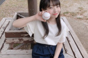 【SKE48】大谷悠妃「ゆうがヤクルトを好きになってから初めて優勝するところを応援することができて幸せです」