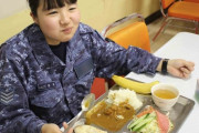 2年間「海上自衛隊カレー」を食べ続けた事務官を停職処分…食事の支給対象外！
