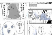 【悲報】「おんねこ」作者・和々寺らおん先生、盗作がバレてジャンプから追放されていた