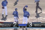 今日の横須賀軍、浅田6回99球 被安打3 奪三振6 与四球3 失点1 　蝦名と伊藤ゆにHR(*^◯^*)