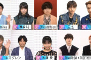 【欅坂46】本日も最高のコンディション！渡邉理佐×田村保乃『Mステ』リモート部屋に登場！