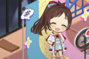 【デレステ】ユニボのルームアイテムいいね