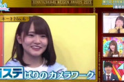 【日向坂46】改めてMステのカメラワークの凄さを知ったわ