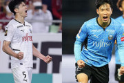 【日本代表】「なんかグッとくる」「とても温かい」川崎Fがメンバー発表時の様子を公開、チームメイトが見守る中、山根と谷口の様子は？