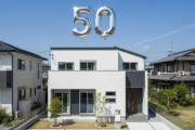 【住宅ローン】若者に広がる50年住宅ローン　建築コスト増で総返済額より毎月の支払いを重視…