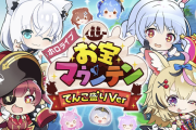 ホロライブのゲームさん、Switchの月間ランキングに載るwww