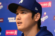 大谷翔平が打撃不振の言い訳をしない様子にMLBファン騒然！←「なんて選手だ！」（海外の反応）