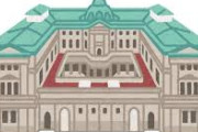 日銀「利上げしても円高にならない……そうだ！国民の為にもっと利上げしよう！」