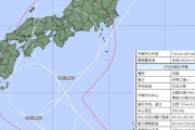【速報】台風10号が超発達！950hPaで突入か　5ch焦り始める・・・
