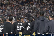 【巨人対ロッテ2回戦】ロッテが４－３で巨人に逃げ切り勝利！種市は８回４安打無失点で４勝目！ソトが６号先制３ラン！巨人は９回追い上げるも届かず３連勝ならず…