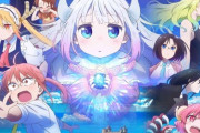 映画「小林さんちのメイドラゴン さみしがりやの竜」のBDが予約開始！2026年1月21日発売