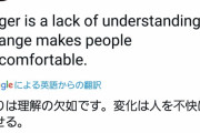 【悲報】日清さん、大坂なおみの罰金を支払うだけの企業になる