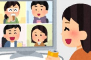 オンライン飲み会の誘いが憂鬱なあなたへ　全国の読者が考えた「ベストな断り方」がこちら
