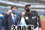 ロッテ5月16日の西武戦でとんねるず石橋貴明が始球式！