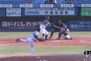 【朗報】ヤクルト長谷川宙輝、SBで育成選手だったとは思えないような球を投げてしまう