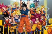 【ドラゴンボール】悟空の新規描き下ろしが、なんか違う・・・