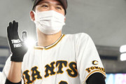 巨人・坂本「コンディションに苦しんだ１年でした」