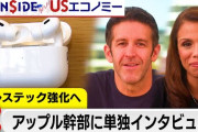 楽韓さん、本日の動向 - AirPods Proの補聴器機能にちょっと注目しています