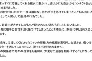 古谷徹「返しのつかないことを、取り返しのつかないことをしてしまった」