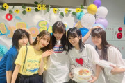 池田瑛紗ちゃん、マジで1人で食ってる説出てきたな…ｗ【乃木坂46】