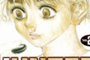 【画像】カッコいい漫画の表紙ベスト5が決まったぞｗｗｗｗｗｗｗｗｗｗｗｗｗｗｗｗｗｗｗｗｗｗｗｗｗｗｗｗｗｗｗｗｗｗｗｗｗ