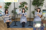 【日向坂46】この3人が選んだ『一緒に夏デートしたいメンバー』が意外な結果に…