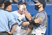 阪神「12球団で改めてフェアにクリーンにやっていきましょう」