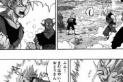 【ドラゴンボール】悟飯って少年の頃からわりとイキり癖があったんだな・・・