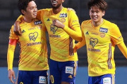 仙台、首位川崎と2-2ドロー！マルティノス劇的同点ミドル弾で追い付く！鹿島は2位名古屋に2-0快勝し3連勝　J1第20節21節（関連まとめ）