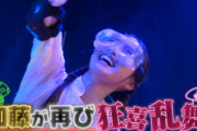 日向坂46加藤史帆、狂喜乱舞再び！スタジオ騒然のサイコホラー映像にｗｗ【クラッシュパーク】