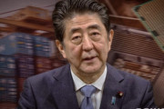 【日韓】日本の“対韓輸出規制”の返答期限迫る…沈黙の日本に韓国政府「状況見守る」