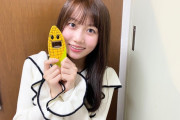 矢久保美緒ちゃん、髪色変えただけでグッと大人っぽくなったな…【乃木坂46】