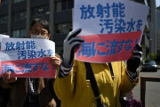 【中国メディア】放射能汚染水の海洋放出計画　日本政府に欠けているものは資金ではなく道義