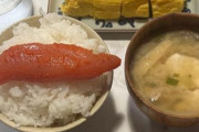 【画像】お前らが思うこの朝食の不満点