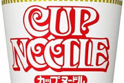 【悲報】消費者「謎肉！謎肉！」ｷｬｯｷｬｯ　日清「ほーん…公式でも『謎肉』って名称にしたろｗ」