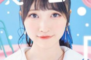 アイドル声優の山崎エリイちゃんなぜか人気がない