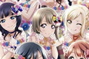 【画像】アニメ『ラブライブ！虹ヶ咲学園』の主人公か？「あなた」ちゃんの容姿が公開