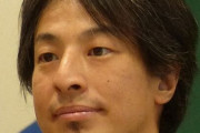 【正論】ひろゆき氏「ブサイクがちゃんとして清潔感あったところで『何かキモ～い』で終わり、結局は顔」
