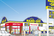 ワイ、仕事帰りにハードオフを物色するのが楽しすぎる