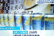 韓国人「日本が世界初の缶飲料を開発してしまう‥」→「日本の技術力が凄いので韓国は真似できない」　韓国の反応