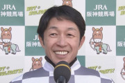 武豊朝日杯フューチュリティステークス制覇ｗｗｗｗｗｗ