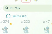 【ポケモンGO】GBL「ホリデーリトル」が開催！ドーブルは結局出禁！