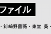 【呪術廻戦コラボ】「真人」「漏瑚」の参戦も判明！ローソン公式サイトで発表【パズドラ】