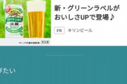 【悲報】13年以上もガッキーに「愛のポエム」を綴ったブログ、更新休止してしまう…