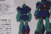 【画像あり】ガンダムのネモってジム3と比べて大きなスペック差は無いのに何で主力機の座を奪われたの？