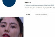 【芸能】長澤まさみ、インスタ全削除でフォロワー370万人に動揺広がる　所属事務所は「深い意味はございません」と説明、ネットの声「深い意味もなく全削除するほうが心配」