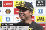 村上頌樹(25)10勝5敗 1.76