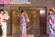 【乃木坂46】激カワすぎるwww 星野みなみ×堀未央奈×岩本蓮加が参加！24時間テレビ 秋元康作詞のステイホーム盆踊り『ぐるり音頭』動画公開！！！
